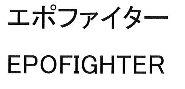 商標登録5391962