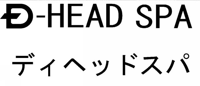 商標登録6317456