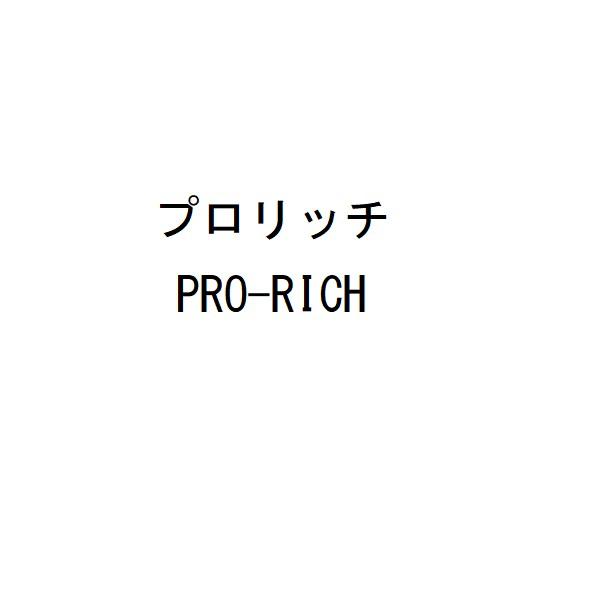 商標登録6317457