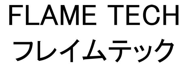 商標登録6439769