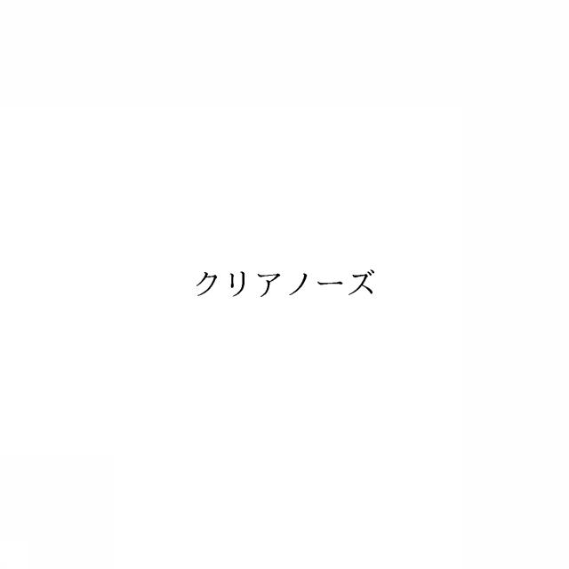 商標登録6012700