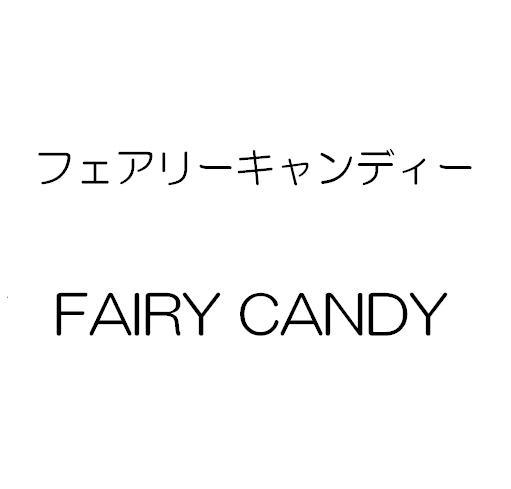 商標登録5474116