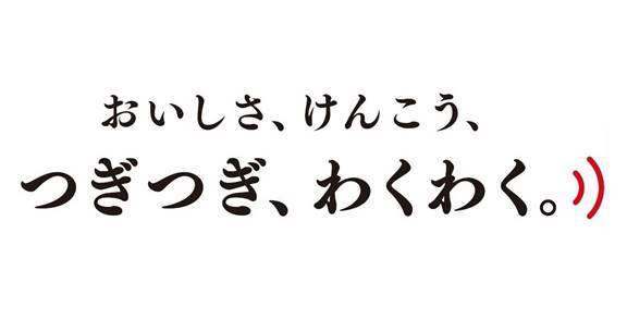 商標登録6317563