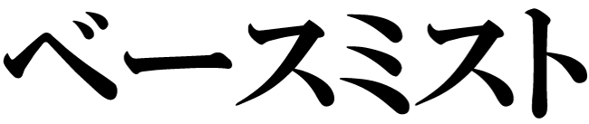 商標登録6599217