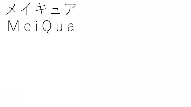 商標登録6317592