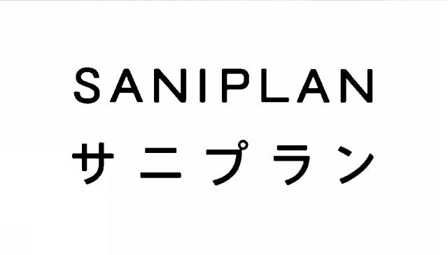 商標登録5474137