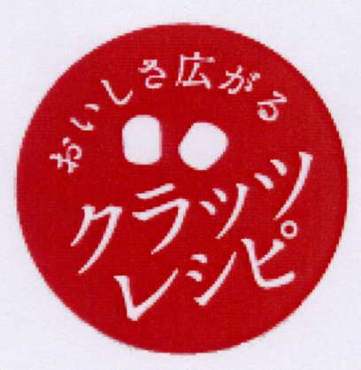 商標登録5392019