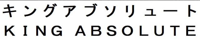 商標登録6317688