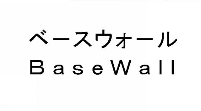 商標登録5560138