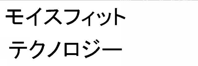 商標登録6599404