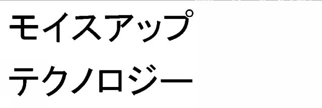 商標登録6599405