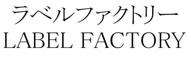 商標登録5474154