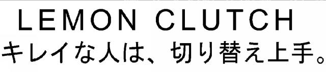 商標登録5742774