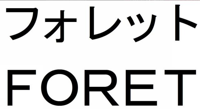 商標登録5560148