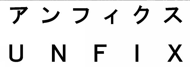 商標登録5392063