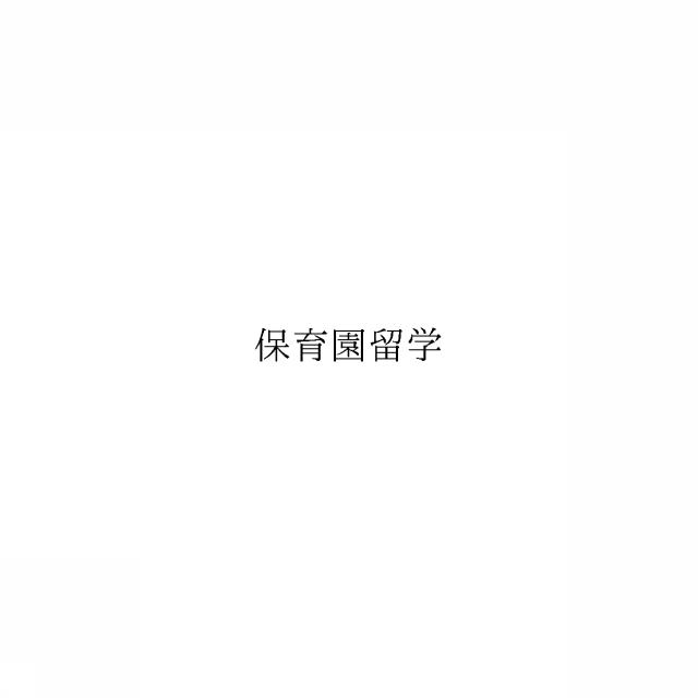 商標登録6599500