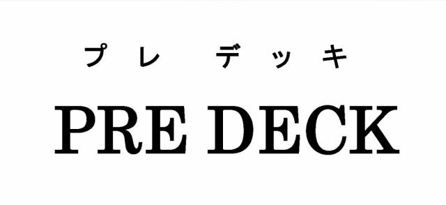 商標登録5829930