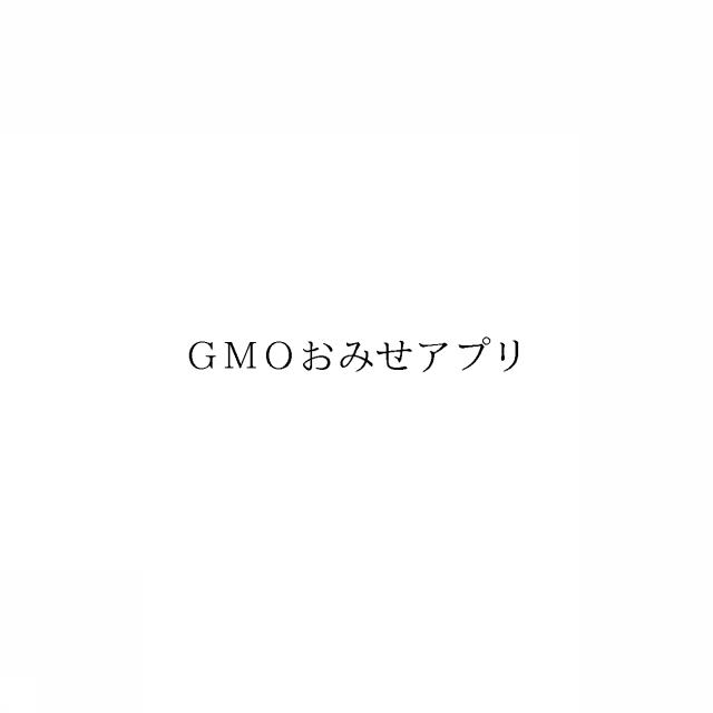 商標登録6599521