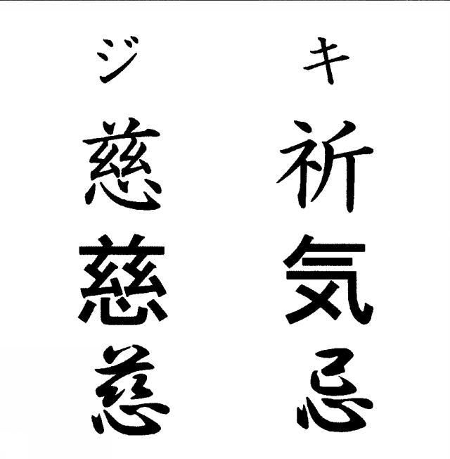 商標登録5474194