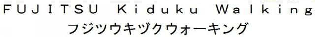 商標登録6317935