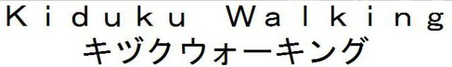 商標登録6317936