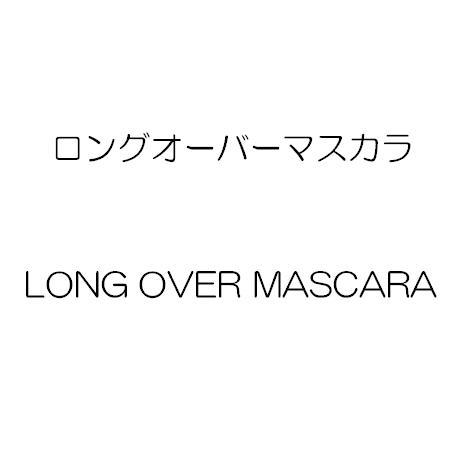 商標登録5474201