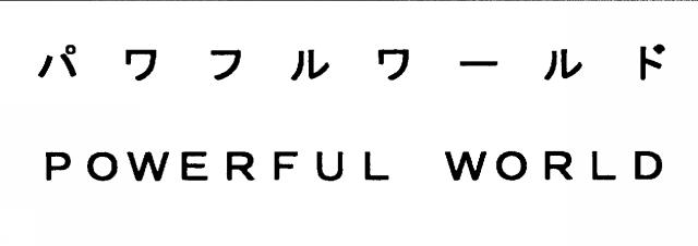 商標登録5474204