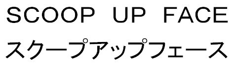 商標登録6599634