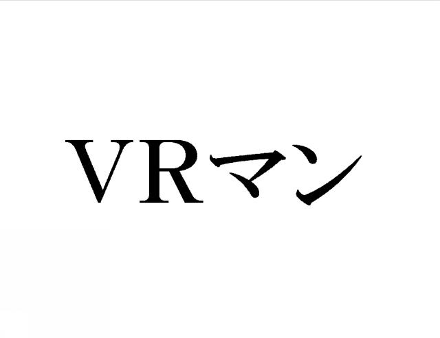 商標登録6012757