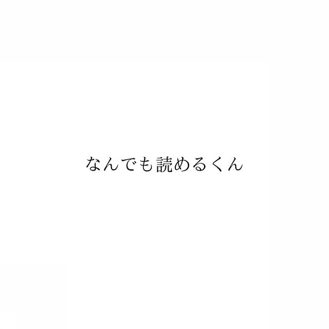 商標登録6599678