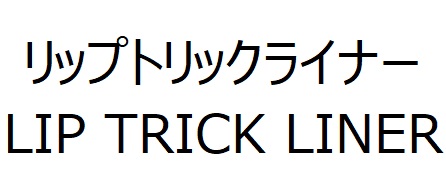 商標登録6765469