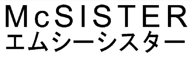 商標登録5742841