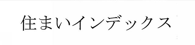 商標登録6318131