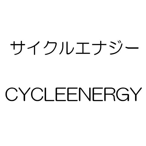 商標登録5392148