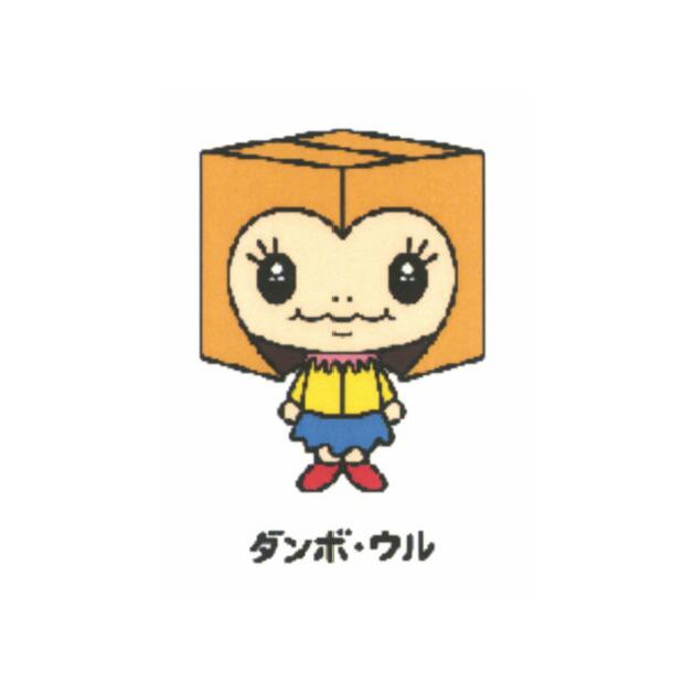商標登録5302067