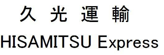 商標登録6002462