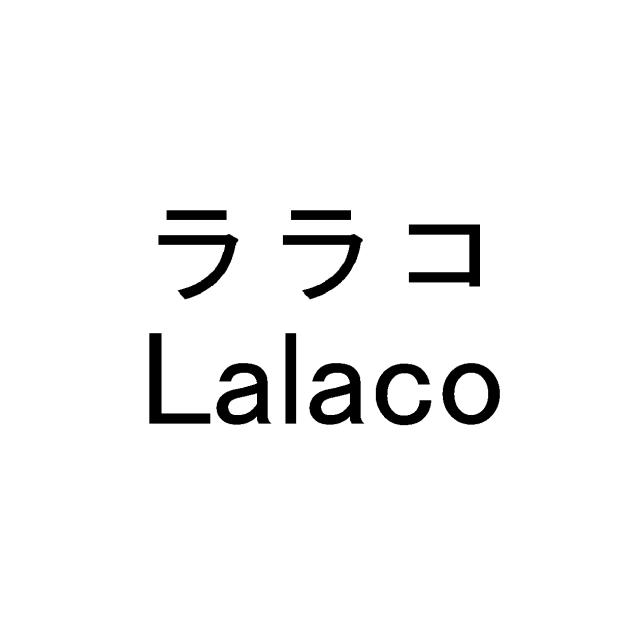 商標登録5830007