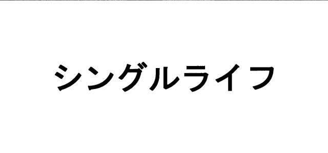 商標登録6318219