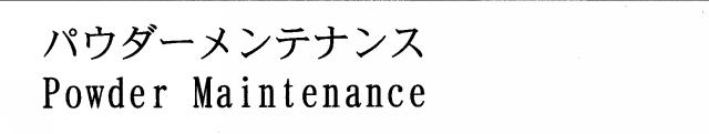 商標登録5742871