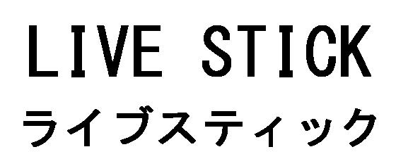 商標登録5830013