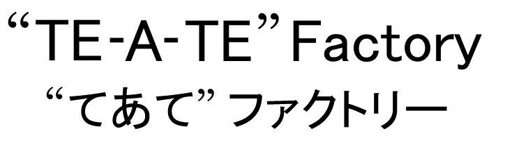 商標登録6599905