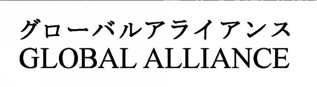 商標登録5392182