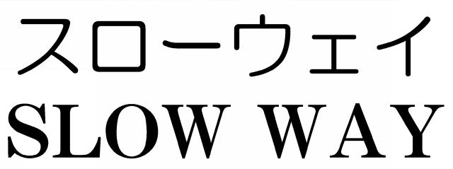 商標登録6012785