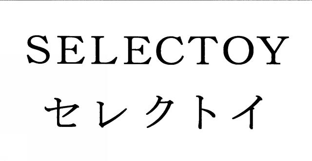 商標登録6318318