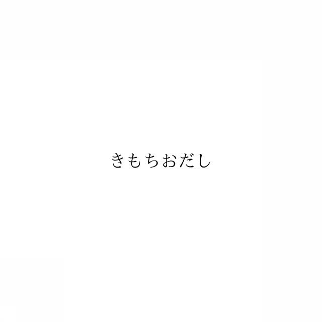 商標登録6440667