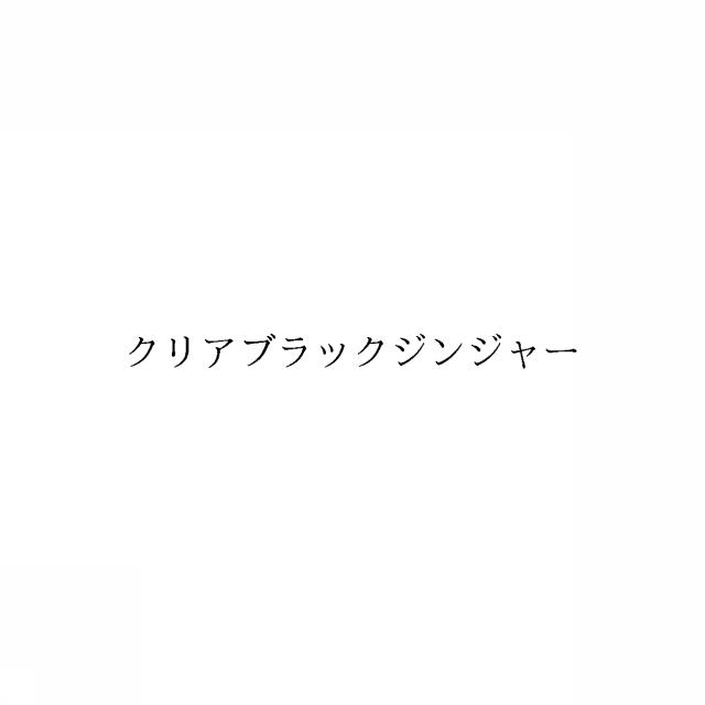 商標