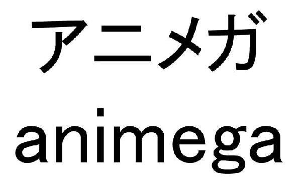 商標登録6600005