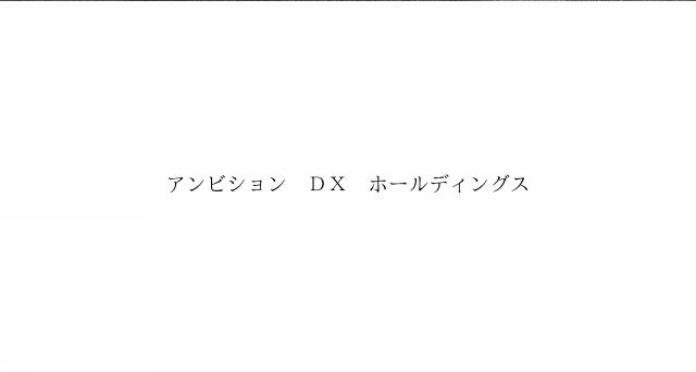 商標登録6600021