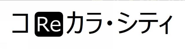 商標登録6440704