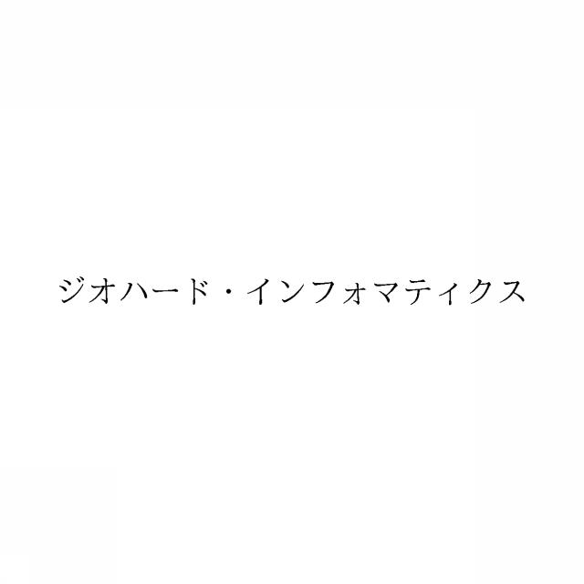商標登録6440752